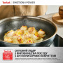 Сковорода Tefal Emotion+ Power 28 см з кришкою (SET_E3410655)