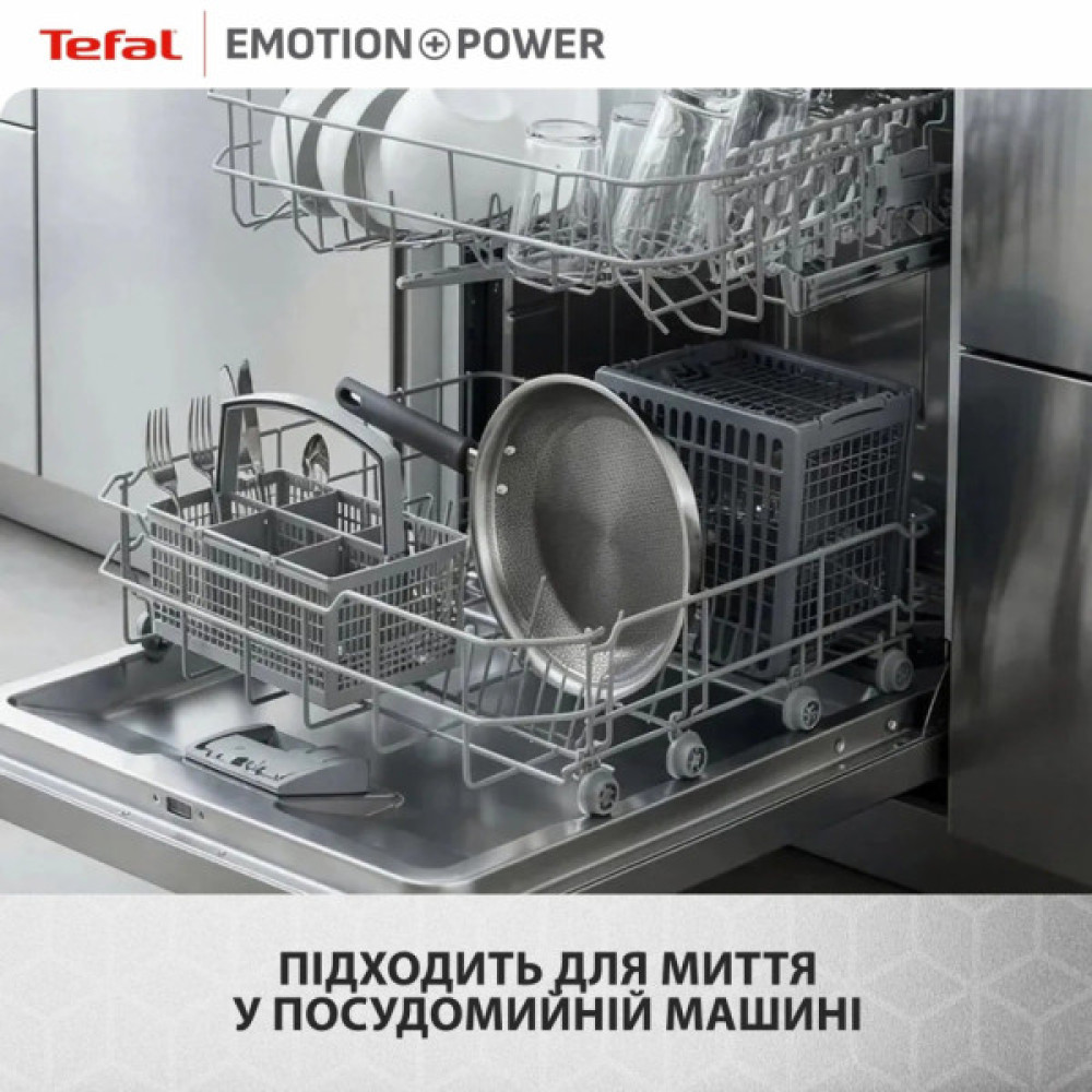 Сковорода Tefal Emotion+ Power 28 см з кришкою (SET_E3410655)