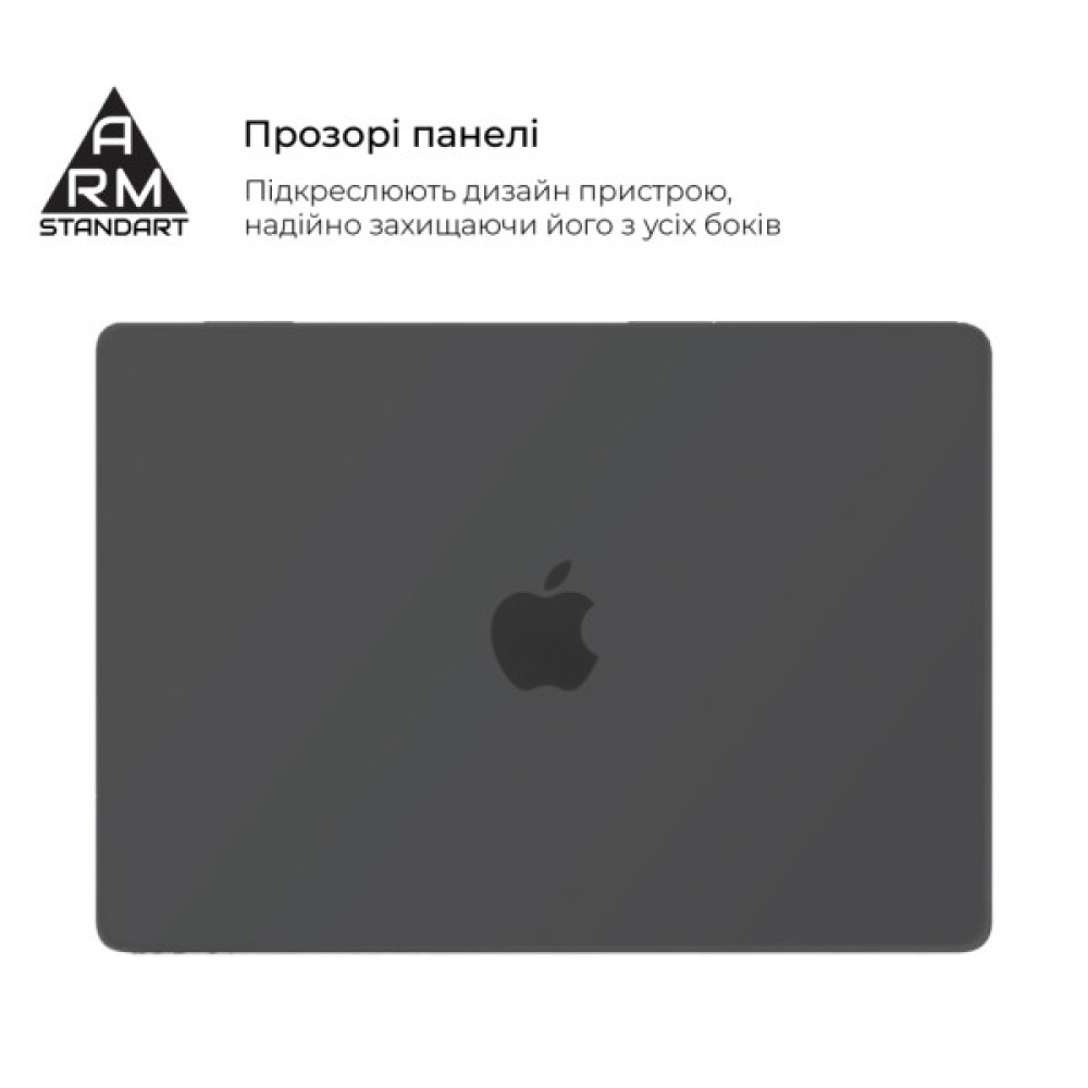 Чохол до ноутбука Armorstandart 15.3" MacBook Air M4/M3/M2 (A3241/A3114/A2941) Grey Air Shell (ARM80465)