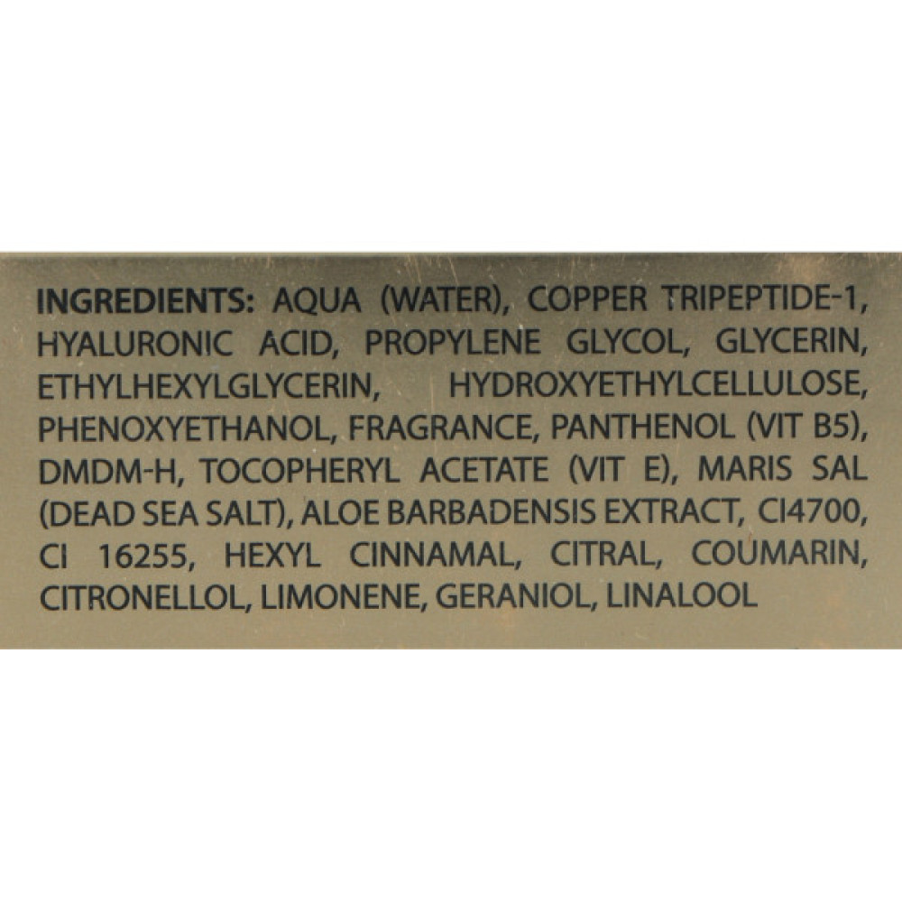 Крем для обличчя Famirel Ліфтинг бустер 30 мл (7290114086653)