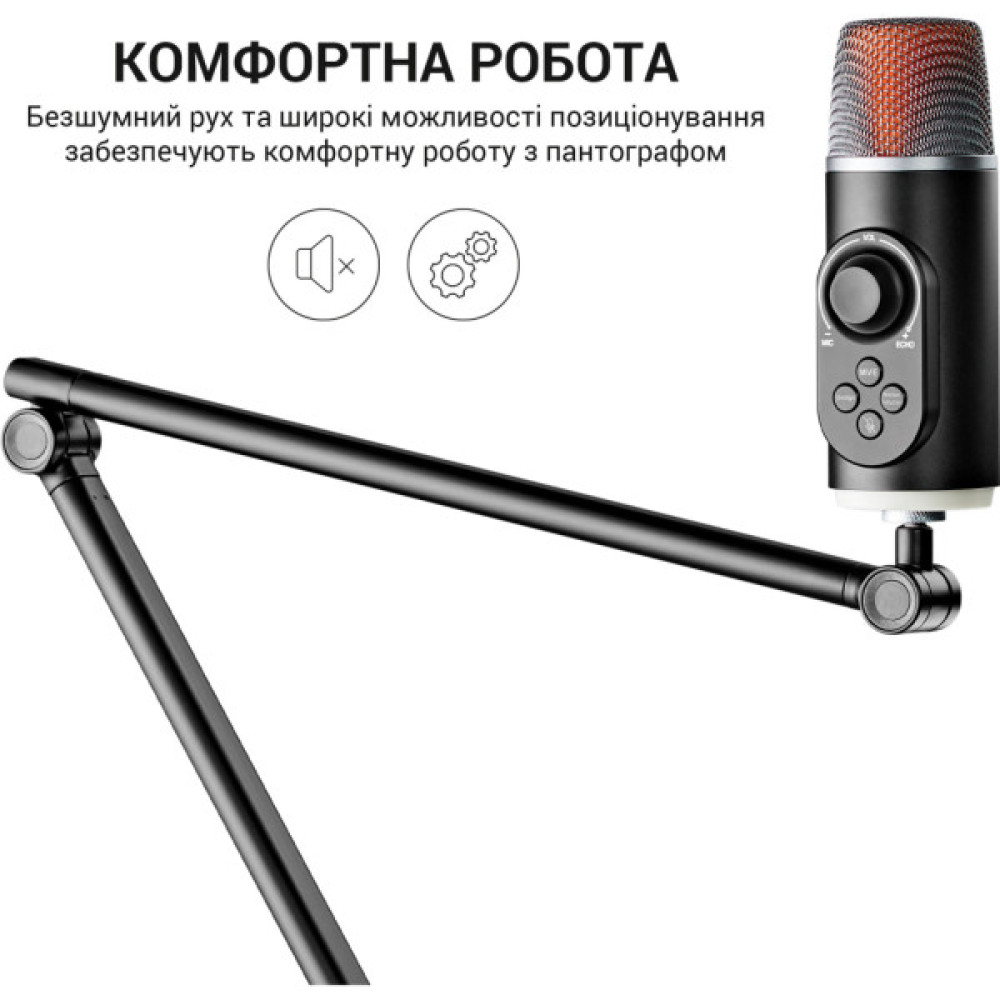 Стійка для мікрофону OfficePro SA085