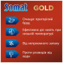 Таблетки для посудомийних машин Somat Gold 70 шт. (9000101577136/9000101808834) Таблетки для посудомийних машин Somat Gold 70 шт. (9000101577136/9000101808834)