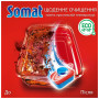 Таблетки для посудомийних машин Somat Gold 70 шт. (9000101577136/9000101808834) Таблетки для посудомийних машин Somat Gold 70 шт. (9000101577136/9000101808834)