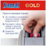 Таблетки для посудомийних машин Somat Gold 70 шт. (9000101577136/9000101808834) Таблетки для посудомийних машин Somat Gold 70 шт. (9000101577136/9000101808834)