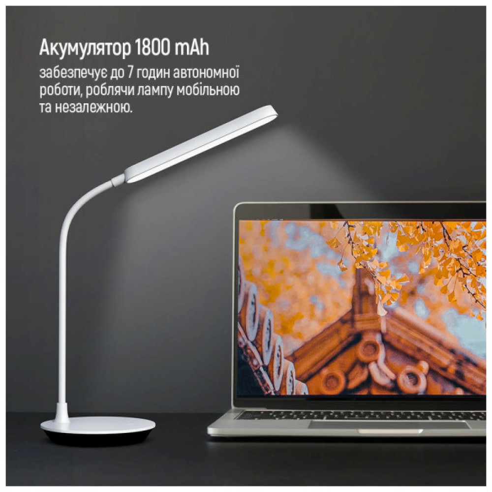 Настільна лампа ColorWay Portable & Flexible 360, 4W, з вбудованим акумулятором 1800 mAh (CW-DL12FB-W)