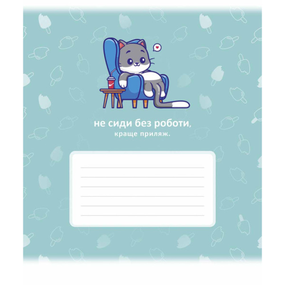 Зошит Школярик Гарна ідея 24 аркуша клітинка (024-3484K)