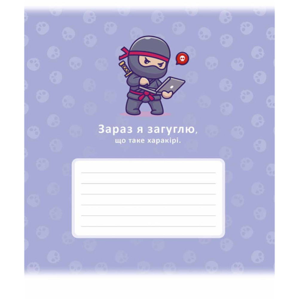 Зошит Школярик Гарна ідея 24 аркуша клітинка (024-3484K)