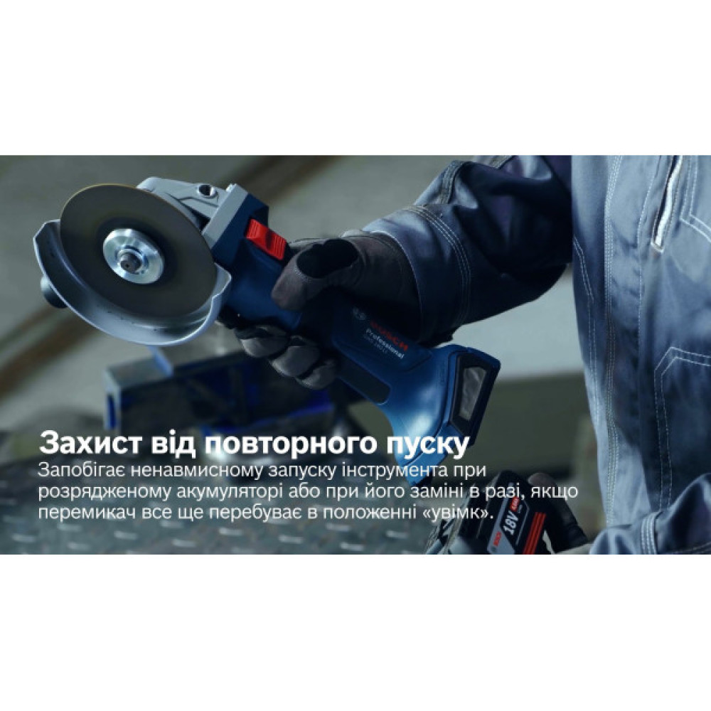 Шліфмашина кутова акумуляторна Bosch Professional GWS 180-LI 125мм 18В 2х4А·год 11000об·хв 2кг