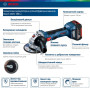 Шліфмашина кутова акумуляторна Bosch Professional GWS 180-LI 125мм 18В 2х4А·год 11000об·хв 2кг