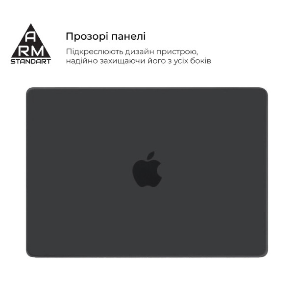 Чохол до ноутбука Armorstandart 16" MacBook Pro M4/M3/M2/M1 A3403/A3186/A2991/A2780 Matte Shell (ARM80491)