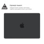 Чохол до ноутбука Armorstandart 16" MacBook Pro M4/M3/M2/M1 A3403/A3186/A2991/A2780 Matte Shell (ARM80491)