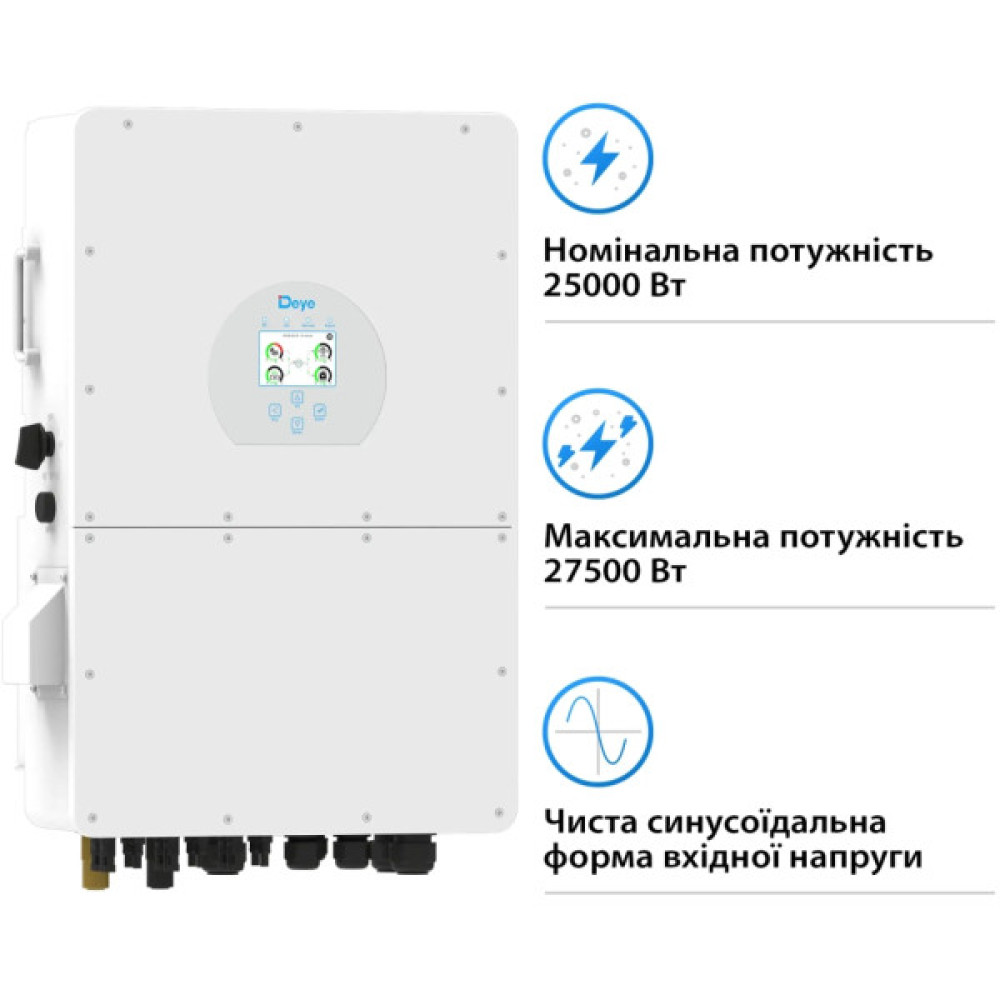 Сонячний інвертор Deye SUN-25K-SG02HP3-EU, 25кВт (SUN-25K-SG02HP3-EU)