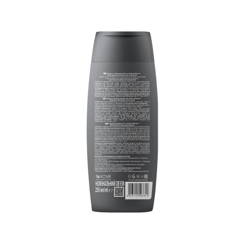 Шампунь Acme Color EkoLine Men Sport 3в1 400 мл (4823115503305)