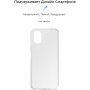Чохол до мобільного телефона Armorstandart Air Series ZTE Blade V2020 Smart Transparent (ARM57566) Чохол до мобільного телефона Armorstandart Air Series ZTE Blade V2020 Smart Transparent (ARM57566)