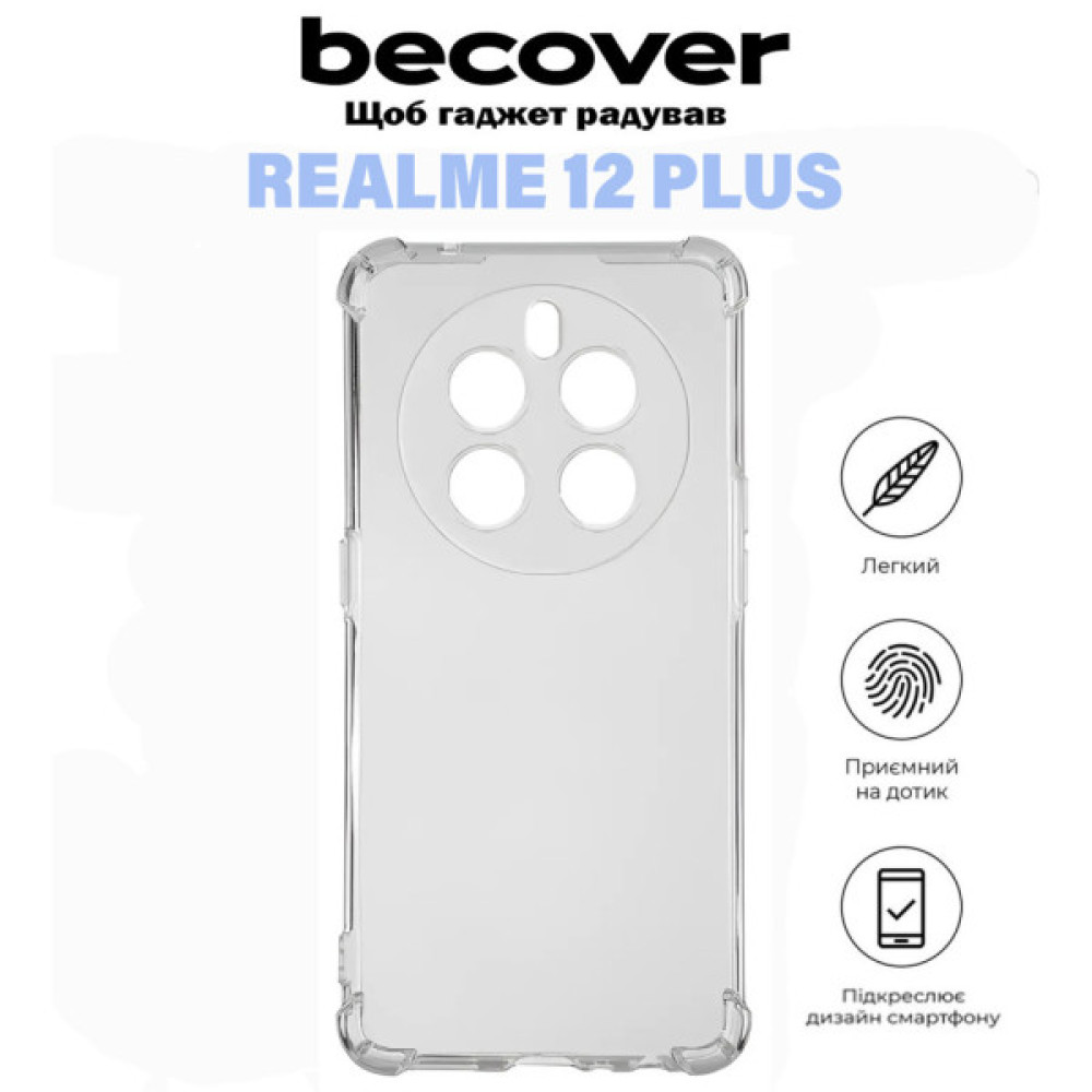 Чохол до мобільного телефона BeCover Anti-Shock Realme 12 Plus Clear (711174) Чохол до мобільного телефона BeCover Anti-Shock Realme 12 Plus Clear (711174)
