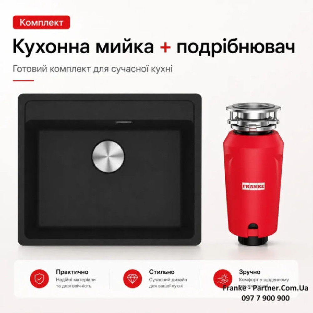 Мийка кухонна Franke 114.0763.944