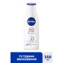Лосьйон для тіла Nivea SOS Відновлення та догляд 250 мл (4005900023995/4006000029917)