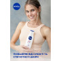 Лосьйон для тіла Nivea SOS Відновлення та догляд 250 мл (4005900023995/4006000029917)