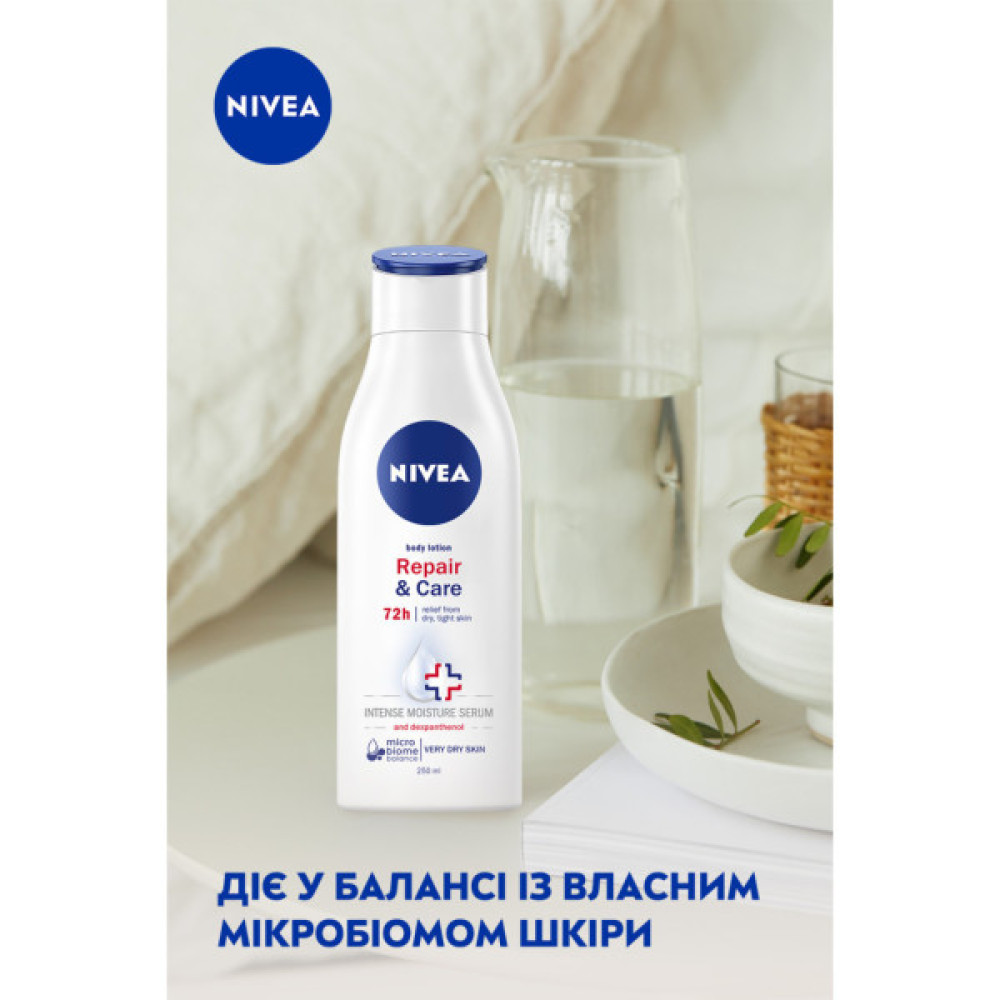Лосьйон для тіла Nivea SOS Відновлення та догляд 250 мл (4005900023995/4006000029917)