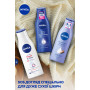 Лосьйон для тіла Nivea SOS Відновлення та догляд 250 мл (4005900023995/4006000029917)