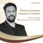 Лак для волосся WellaFlex екстремальної фіксації 400 мл (8699568542279) Лак для волосся WellaFlex екстремальної фіксації 400 мл (8699568542279)