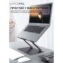 Підставка до ноутбука OfficePro LS111G Підставка до ноутбука OfficePro LS111G