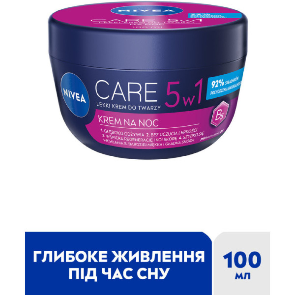 Крем для обличчя Nivea Care Нічний з вітаміном В5 100 мл (40066745/42360360)
