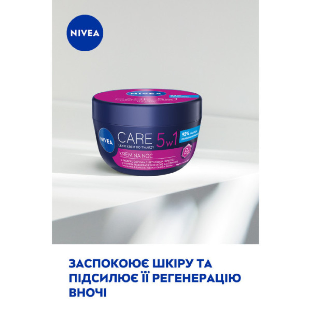 Крем для обличчя Nivea Care Нічний з вітаміном В5 100 мл (40066745/42360360)