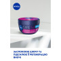 Крем для обличчя Nivea Care Нічний з вітаміном В5 100 мл (40066745/42360360) Крем для обличчя Nivea Care Нічний з вітаміном В5 100 мл (40066745/42360360)