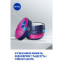 Крем для обличчя Nivea Care Нічний з вітаміном В5 100 мл (40066745/42360360) Крем для обличчя Nivea Care Нічний з вітаміном В5 100 мл (40066745/42360360)