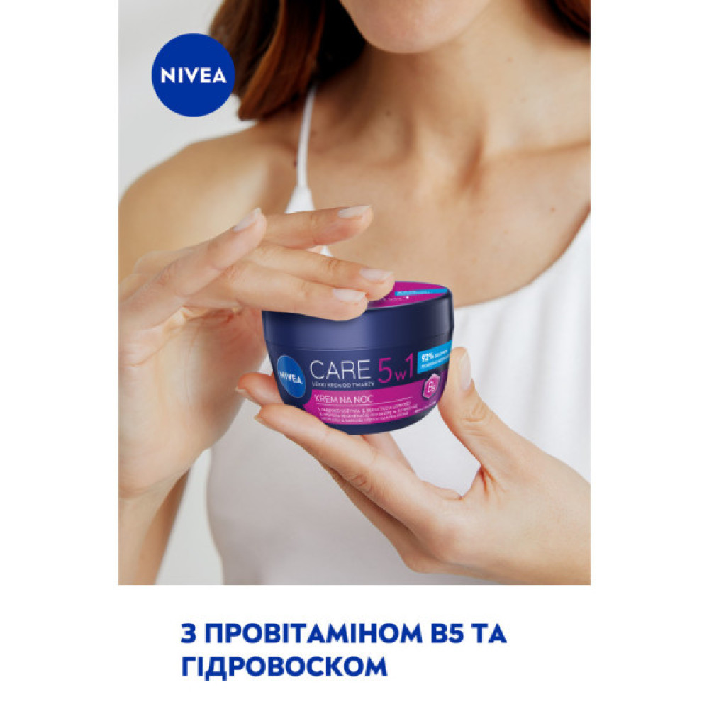 Крем для обличчя Nivea Care Нічний з вітаміном В5 100 мл (40066745/42360360)