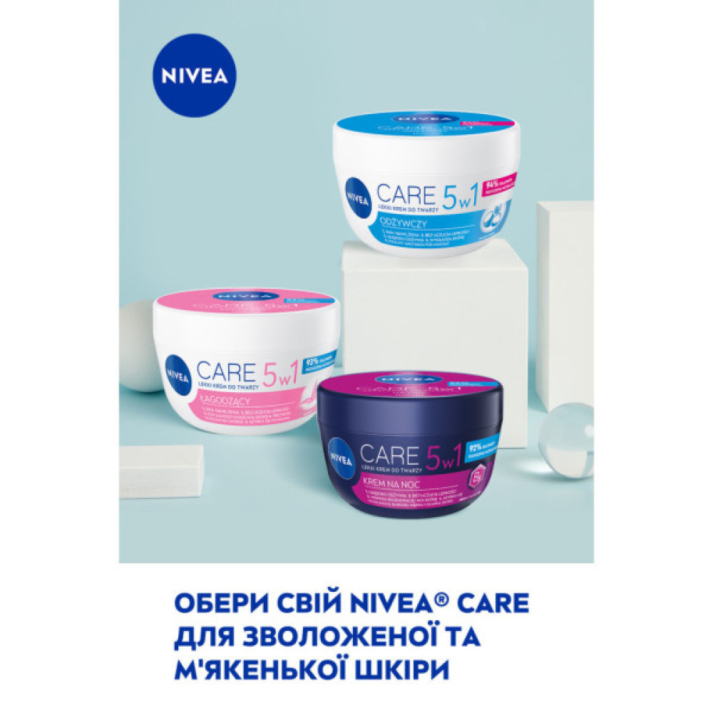Крем для обличчя Nivea Care Нічний з вітаміном В5 100 мл (40066745/42360360)