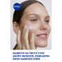 Крем для обличчя Nivea Care Нічний з вітаміном В5 100 мл (40066745/42360360) Крем для обличчя Nivea Care Нічний з вітаміном В5 100 мл (40066745/42360360)