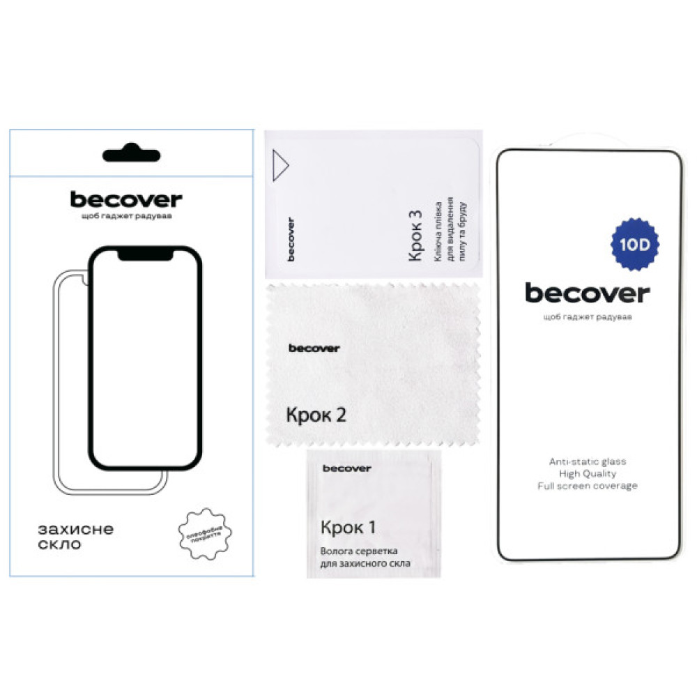 Скло захисне BeCover Oppo Reno13 F 5G 10D Black (713634)