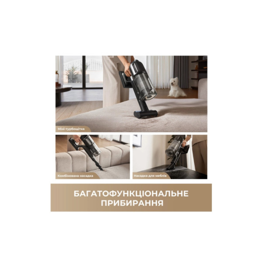 Пилосос Dreame R20 Ultra (VRV57F-1)