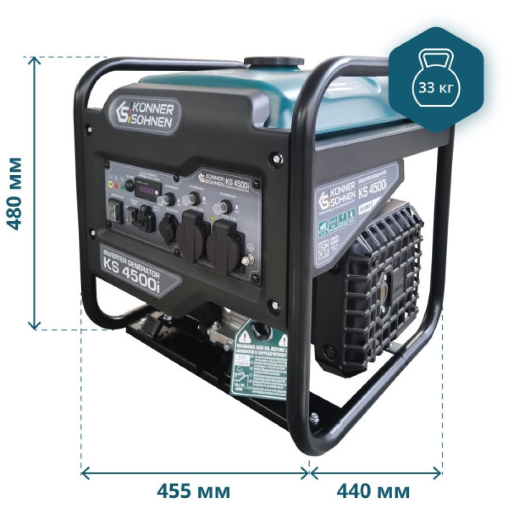 Генератор бензиновий інверторний Konner&Sohnen KS 4500i, 230В, 4.5кВт, ручний стартер, 33кг