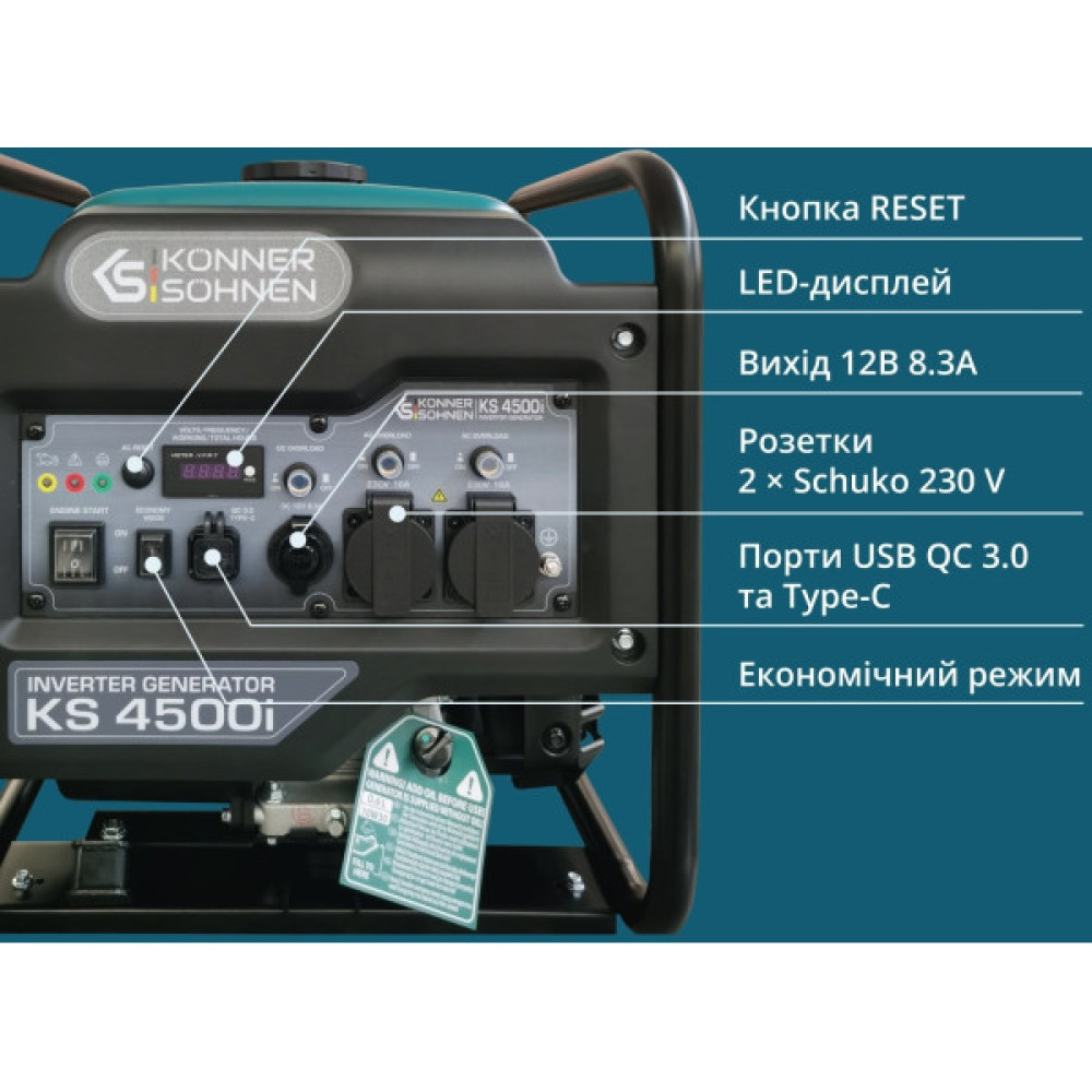 Генератор бензиновий інверторний Konner&Sohnen KS 4500i, 230В, 4.5кВт, ручний стартер, 33кг