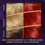 Фарба для волосся Wella Color Perfect 77/44 Вулканічний червоний (4064666598437) Фарба для волосся Wella Color Perfect 77/44 Вулканічний червоний (4064666598437)