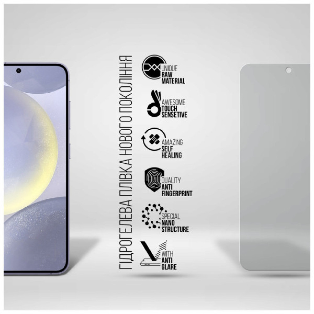 Плівка захисна Armorstandart Matte Samsung S24 (ARM72457) Плівка захисна Armorstandart Matte Samsung S24 (ARM72457)