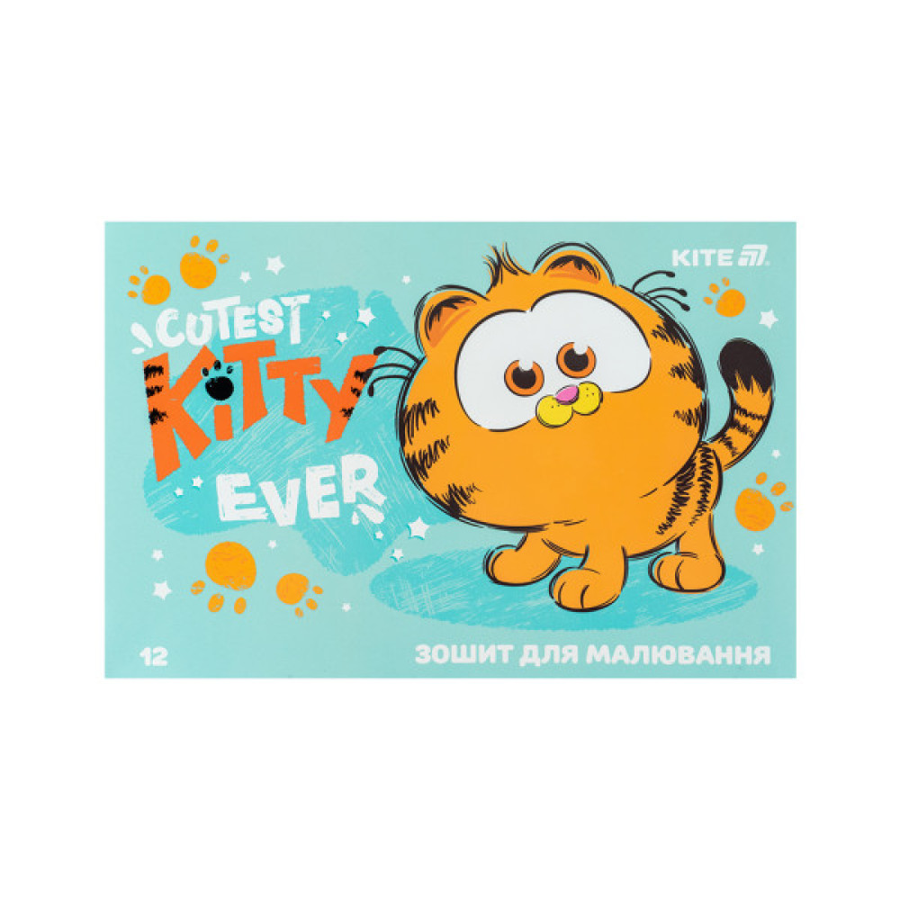 Альбом для малювання Kite Garfield, 12 аркушів (GF25-241)