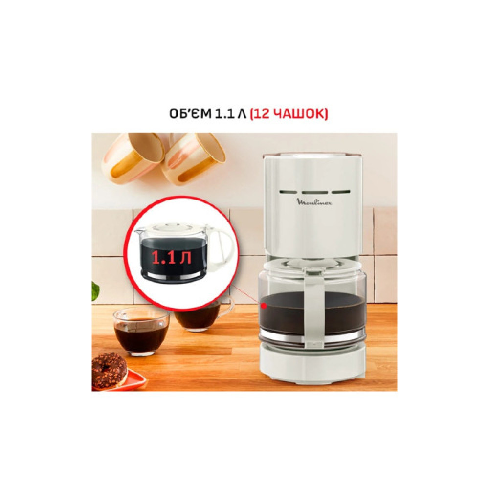 Крапельна кавоварка Moulinex FG121A10