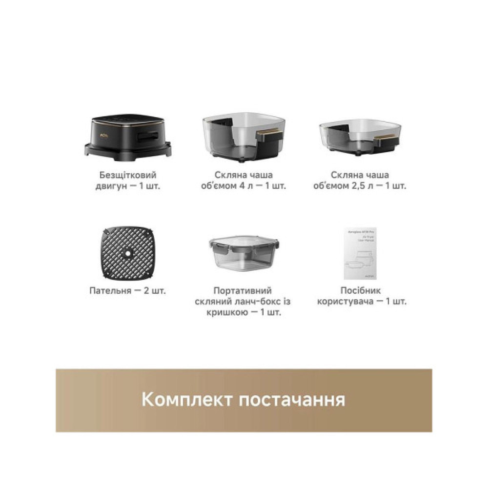 Мультипіч MOVA AeroChef AF20 Pro (MOVA-AF20Pro)