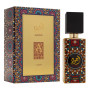 Парфумована вода Lattafa Perfumes Ajwad 60 мл (6291108732489) Парфумована вода Lattafa Perfumes Ajwad 60 мл (6291108732489)