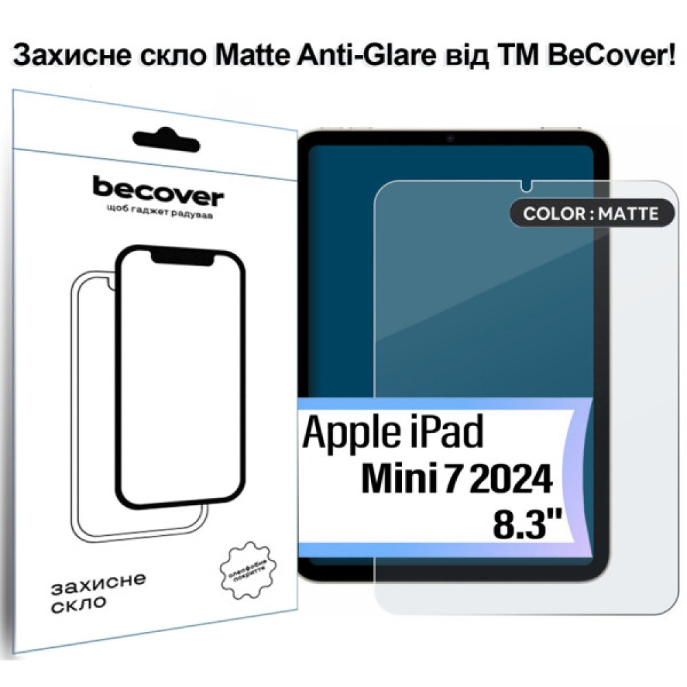 Скло захисне BeCover Matte Anti-Glare Apple iPad Mini 7 2024 (713703) Скло захисне BeCover Matte Anti-Glare Apple iPad Mini 7 2024 (713703)