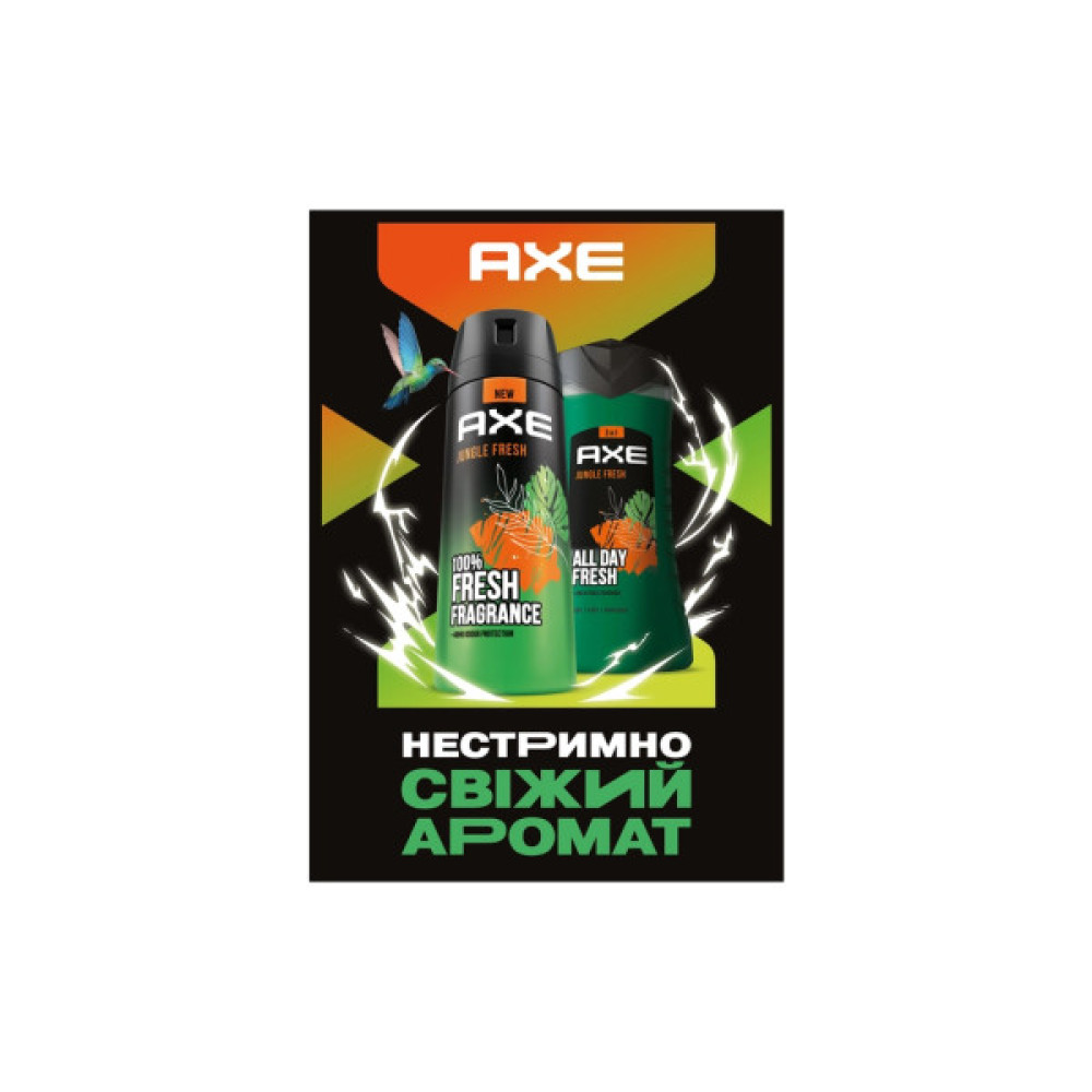 Дезодорант AXE Jungle Fresh 150 мл (8720181436734)