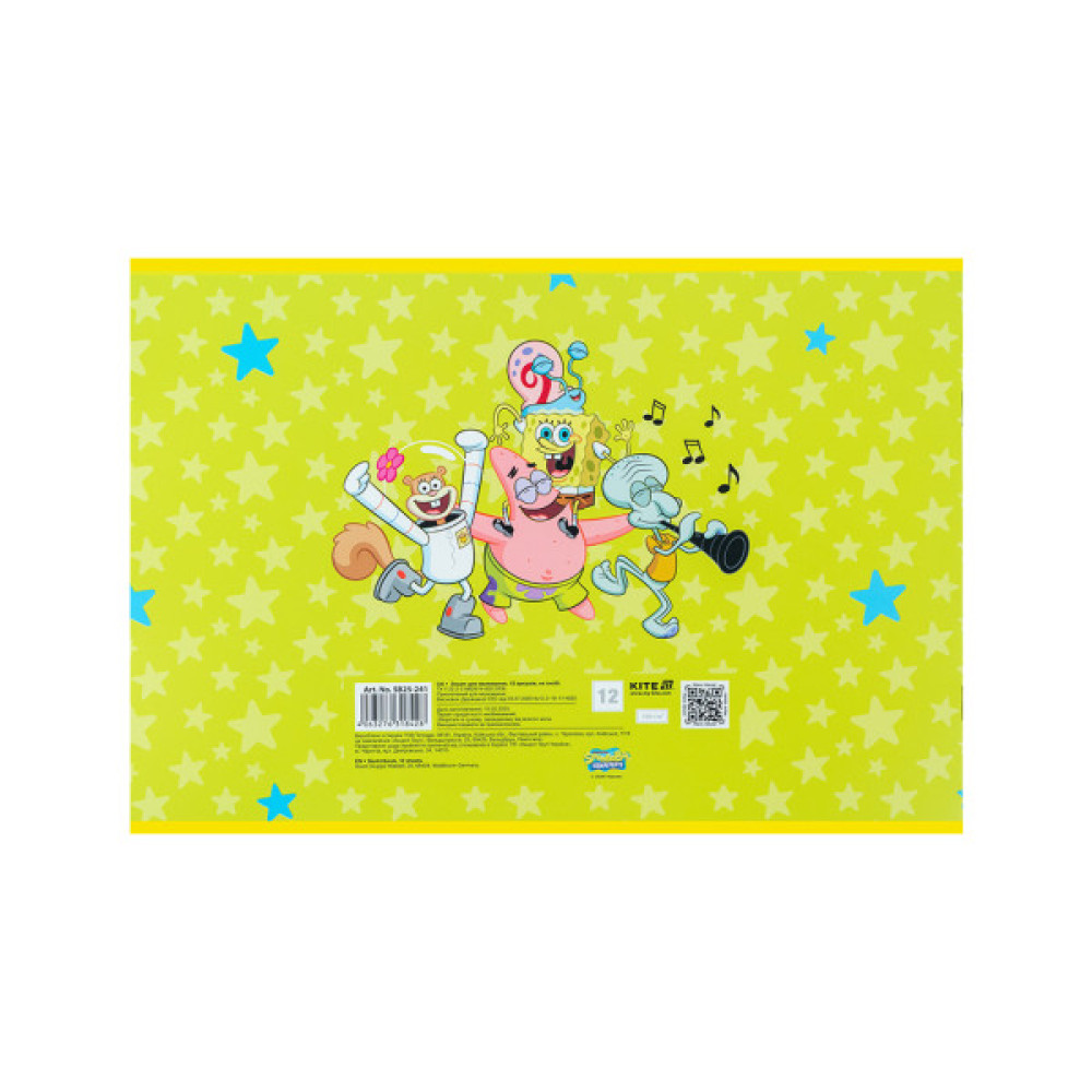 Альбом для малювання Kite SpongeBob SquarePants, 12 аркушів (SB25-241)