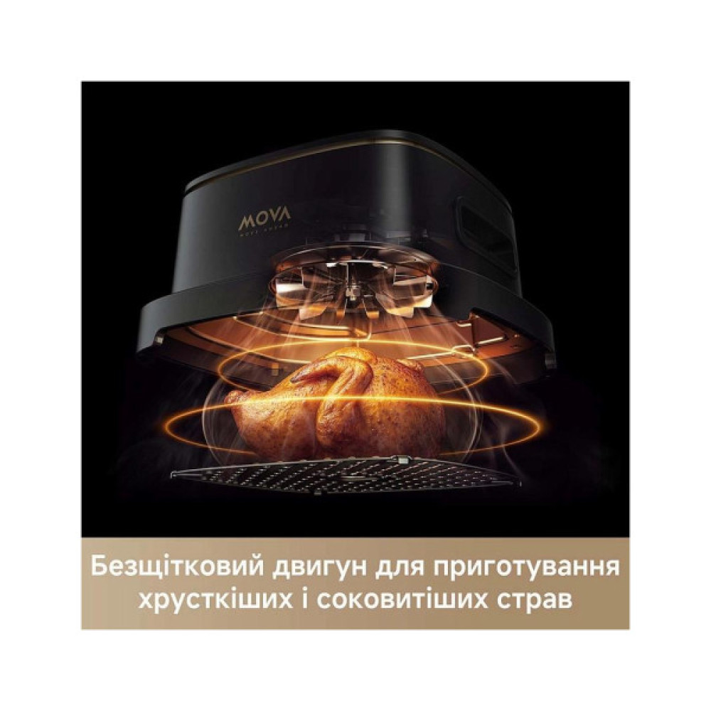 Мультипіч MOVA AeroChef AF20 Pro (MOVA-AF20Pro)