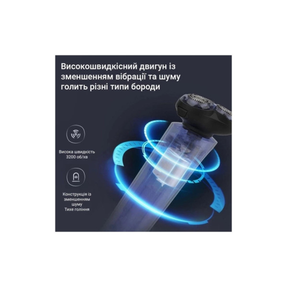 Електробритва Xiaomi F302-BK