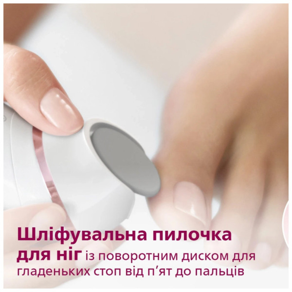 Епілятор Philips BRE730/10