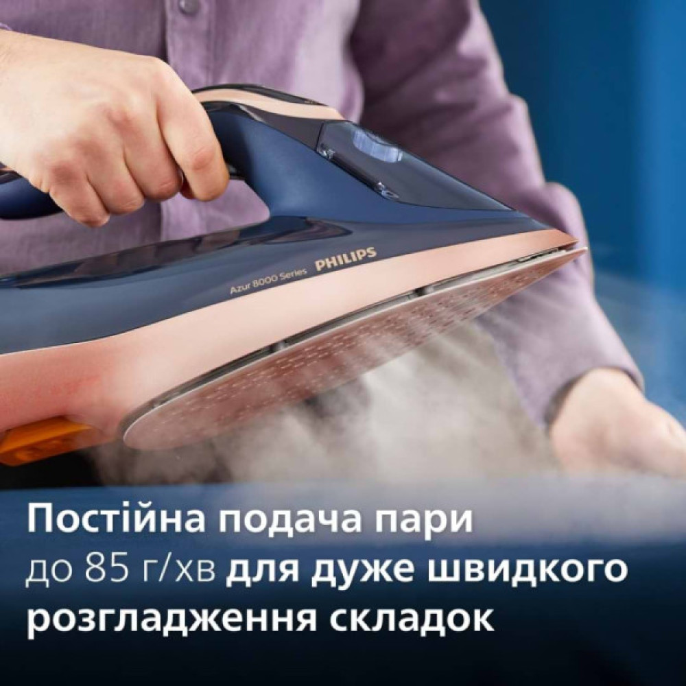 Праска Philips DST8050/20